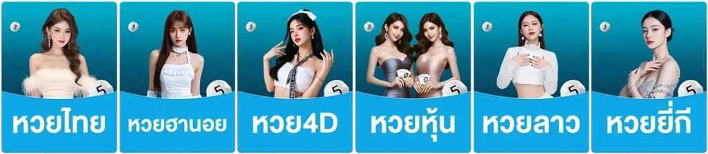 laphuayvip