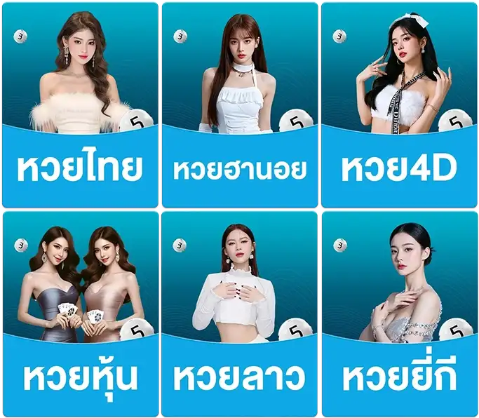 laphuayvip